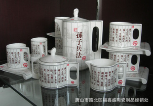 【日用陶瓷咖啡具套装】价格、产品供应,日用陶瓷咖啡具套装厂家批发列表2-1024商务网